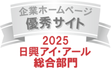 株式会社プレステージ・インターナショナルのプレスリリース画像1