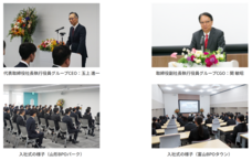 株式会社プレステージ・インターナショナルのプレスリリース画像1