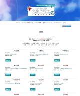 株式会社インフォビジョンのプレスリリース画像1