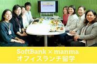 株式会社manmaのプレスリリース