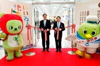 日本創生のための将来世代応援知事同盟のプレスリリース画像1