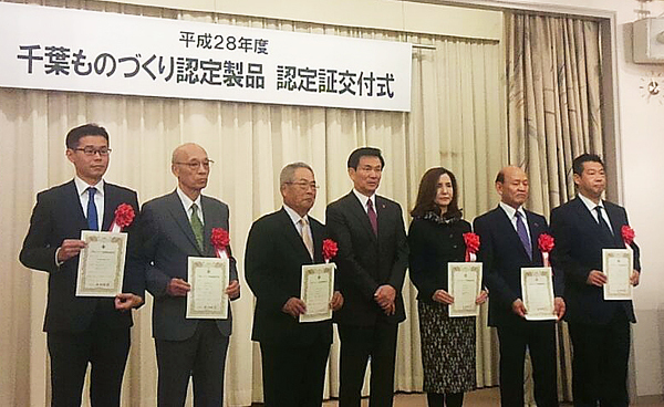 株式会社ティ・エス・シーのプレスリリース画像1