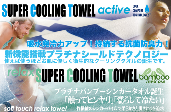 株式会社ITSUMOのプレスリリース画像1