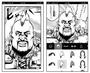 サントリービール株式会社のプレスリリース画像9