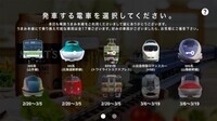 サントリービール株式会社のプレスリリース画像3