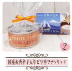 モンマルシェ株式会社のプレスリリース画像9