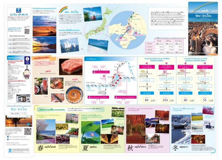 株式会社コーユービジネスのプレスリリース画像3