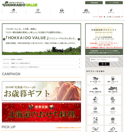 株式会社ファウンドのプレスリリース画像1