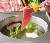 ふうふう亭　縁席　西武新宿店／株式会社ふうふう亭のプレスリリース画像2