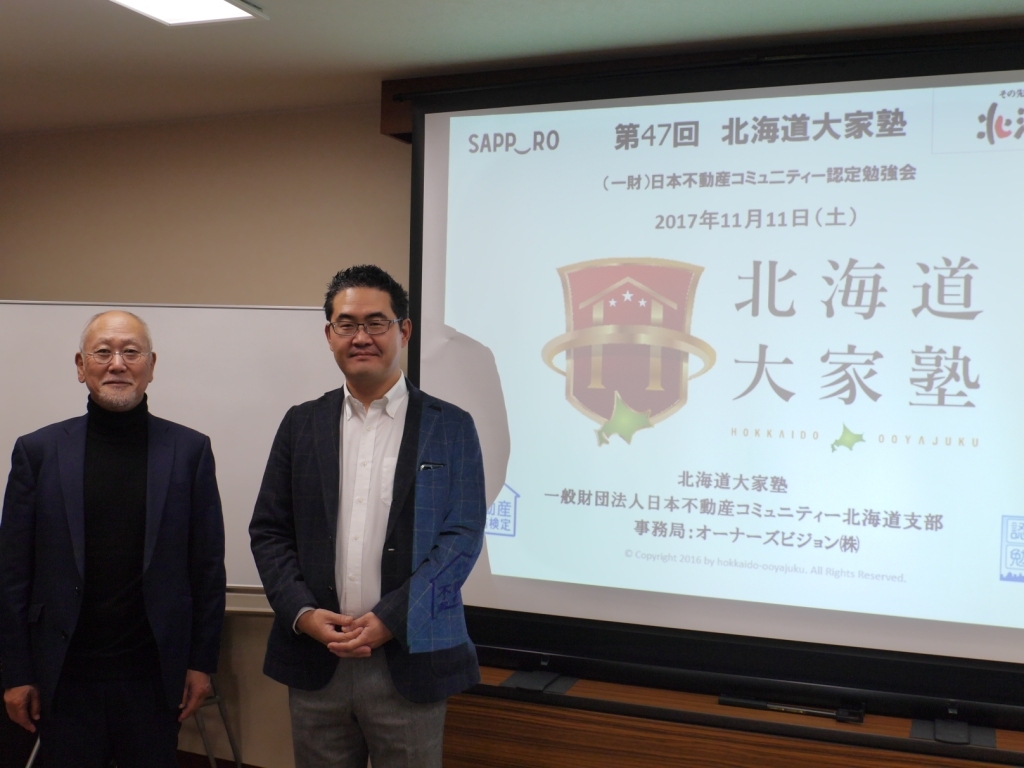 オーナーズビジョン株式会社のプレスリリース画像1