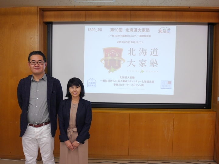 オーナーズビジョン株式会社のプレスリリース画像1