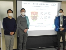 オーナーズビジョン株式会社のプレスリリース画像1