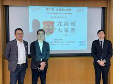 オーナーズビジョン株式会社のプレスリリース画像1