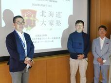 オーナーズビジョン株式会社のプレスリリース画像1