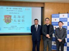 オーナーズビジョン株式会社のプレスリリース画像1