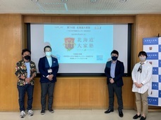 オーナーズビジョン株式会社のプレスリリース画像1