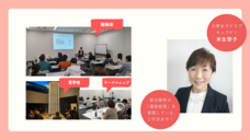 オーナーズビジョン株式会社のプレスリリース画像1