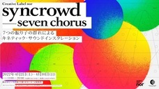 Creative Label norのプレスリリース画像10