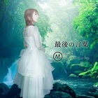 YII株式会社のプレスリリース