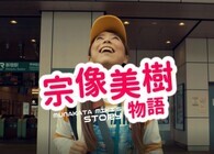 YII株式会社のプレスリリース