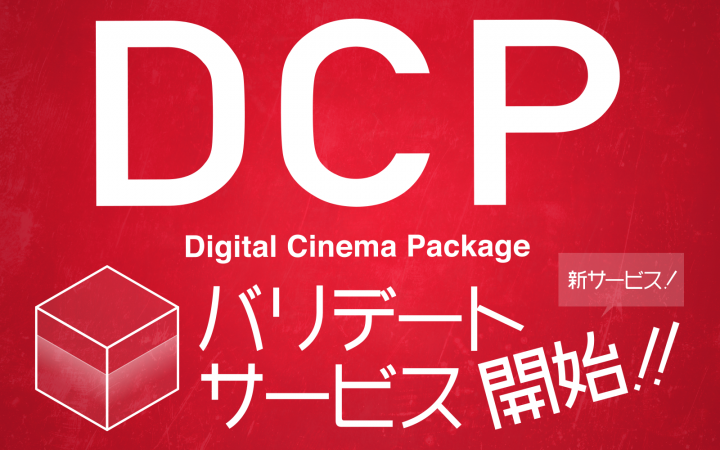 株式会社アシストのプレスリリース画像1