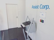 株式会社アシストのプレスリリース