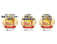 株式会社ベルテックスのプレスリリース画像1