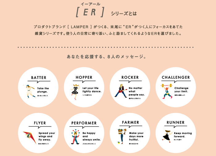 いろは出版株式会社のプレスリリース画像2