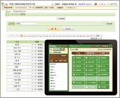 株式会社グッドツリーのプレスリリース