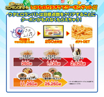 株式会社クリアックスのプレスリリース画像3