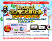 株式会社クリアックスのプレスリリース画像2