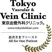 東京血管外科クリニックのプレスリリース画像2