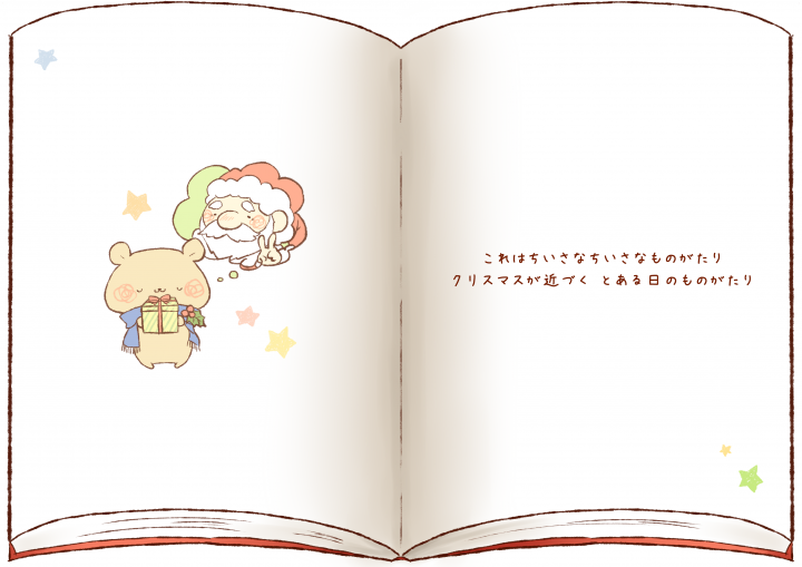 ＨＡＲＵＣＡＦＦＥのプレスリリース画像1