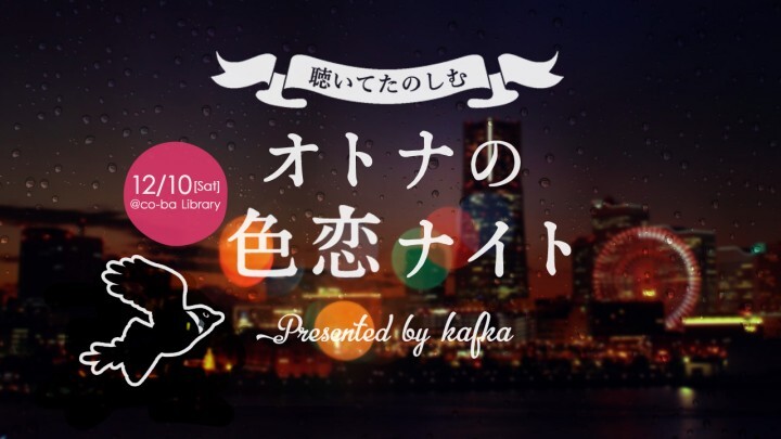 カフカのプレスリリース画像1