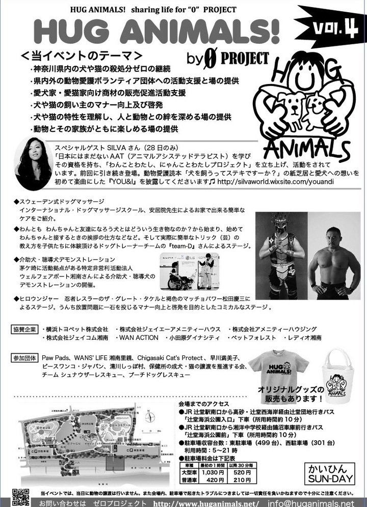 株式会社ジェイエーアメニティーハウスのプレスリリース画像4