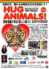 株式会社ジェイエーアメニティーハウスのプレスリリース画像2