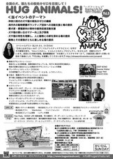 株式会社ジェイエーアメニティーハウスのプレスリリース画像3