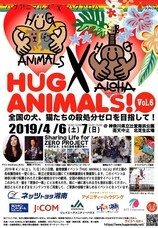 株式会社ジェイエーアメニティーハウスのプレスリリース画像2