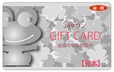 株式会社ジェイエーアメニティーハウスのプレスリリース画像3