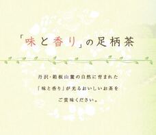 株式会社ジェイエーアメニティーハウスのプレスリリース画像1