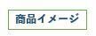 株式会社ジェイエーアメニティーハウスのプレスリリース画像2