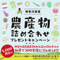 株式会社ジェイエーアメニティーハウスのプレスリリース画像4