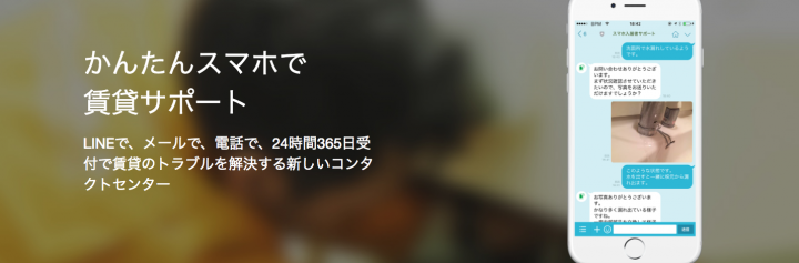 桐株式会社のプレスリリース画像2