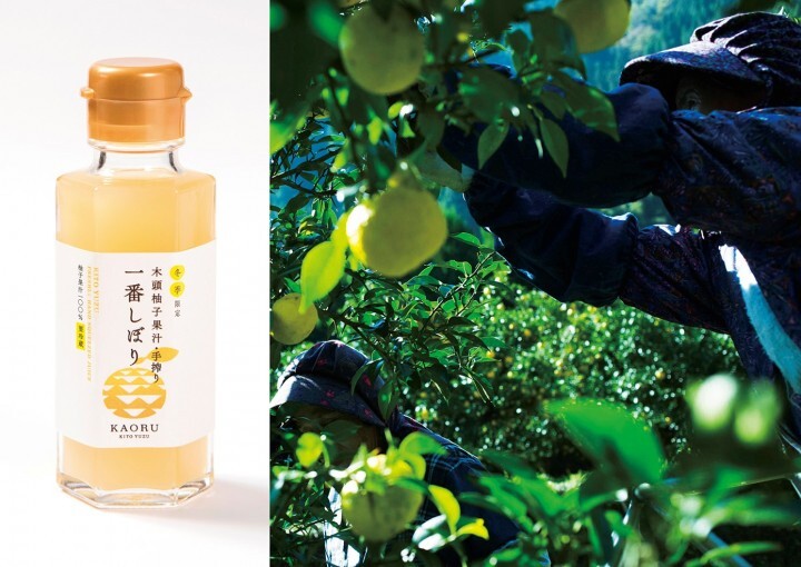 KITOYUZU株式会社のプレスリリース画像1