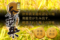 金沢向陽クラブのプレスリリース画像1