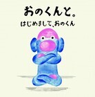 株式会社ソーシャルイマジンのプレスリリース画像1