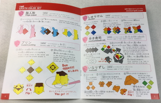 株式会社f-pzlのプレスリリース画像3