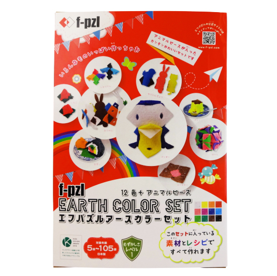 できた の笑顔を贈りたい エフパズルが子ども向けギフトパッケージ商品を新発売しました 株式会社f Pzlのプレスリリース