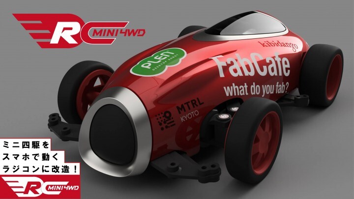 株式会社プレンプロジェクトのプレスリリース画像1