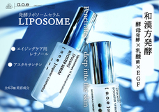 株式会社WAVE STYLEのプレスリリース画像1